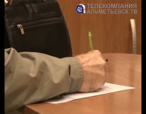 Федеральные льготники Альметьевска будут получать субсидии на ЖКУ по новым правилам