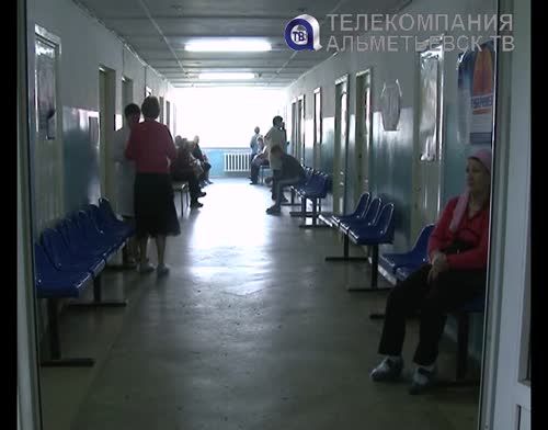 Медперсонал третьей поликлиники обратился к главе Альметьевского муниципального района
