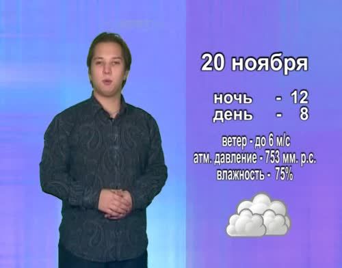 На юго-востоке Татарстана сохранится прохладная погода