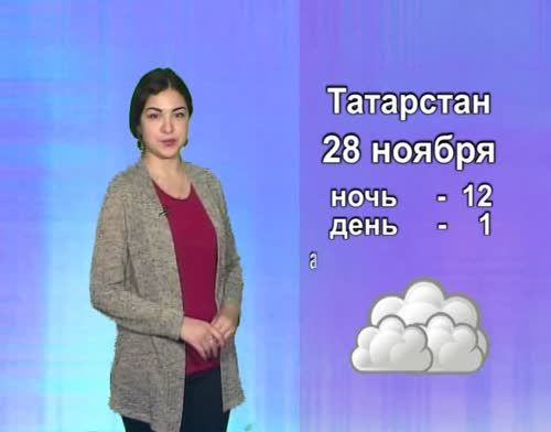 В Татарстане будет облачно с прояснениями