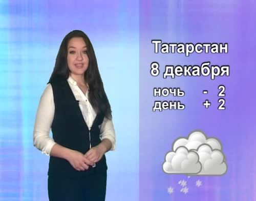 Погода в Татарстане резко ухудшится