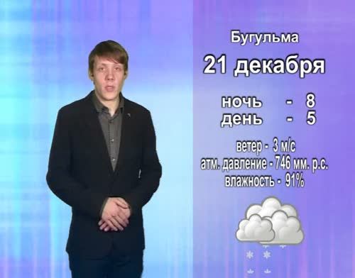 Татарстан снова ждет потепление