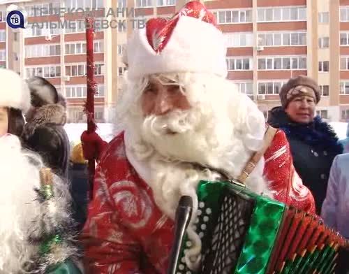 В Альметьевске прошел парад Дедов Морозов и Снегурочек
