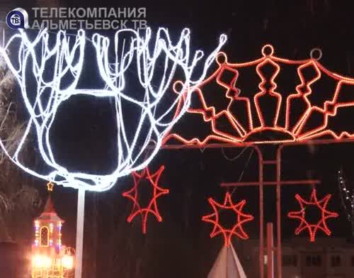 Репортаж с открытия центральной елки и катка от "Альметьевск ТВ"