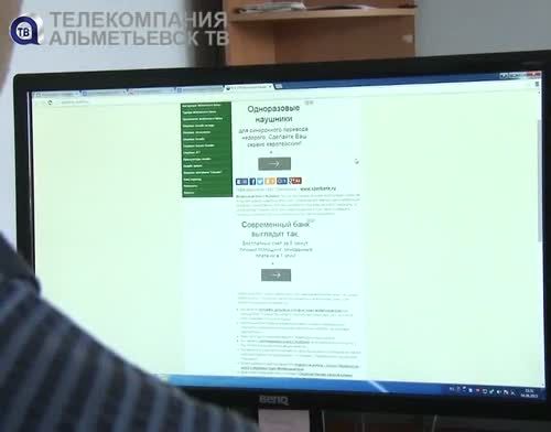 Прокуратура Альметьевска подвела итоги работы за прошедший год на встрече с журналистами