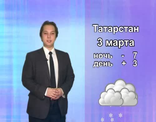 На дорогах Татарстана прогнозируются снежные заносы
