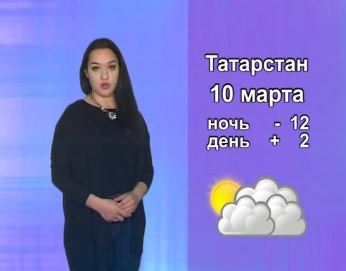 Ночью в Татарстане похолодает до минус 12 градусов
