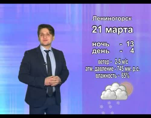21 марта в Татарстане прогнозируется переменная облачность со снегом 