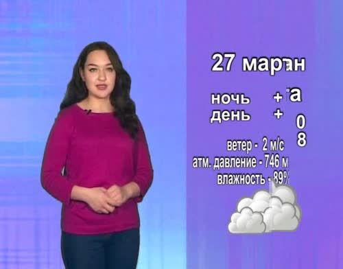 На юго-востоке Татарстана сохранится пасмурная погода с дождем