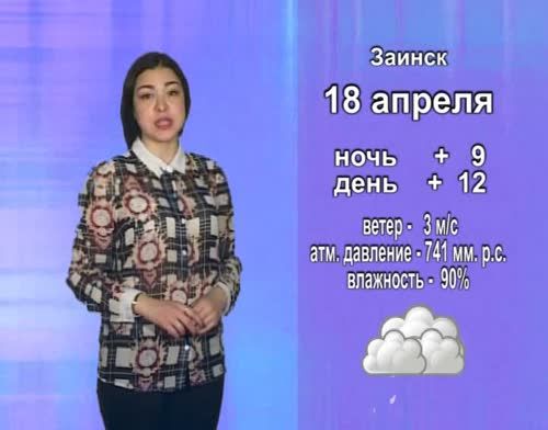На юго-востоке Татарстана ожидается пасмурная погода