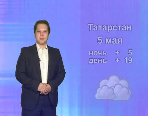Гидрометцентр Татарстана сообщает о грозе 5 мая