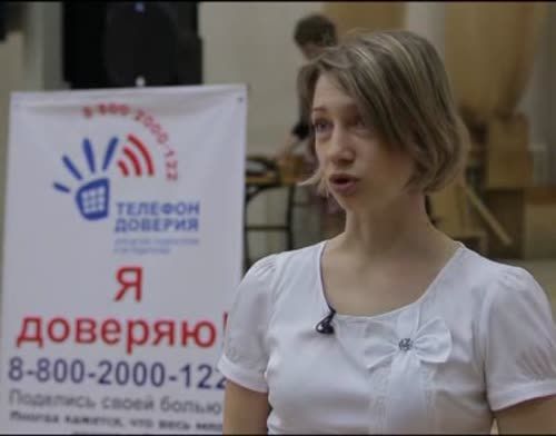 В Альметьевске проходит акция «Помощь на расстоянии звонка»