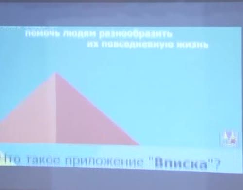 В Альметьевске прошел 2 этап стратегической посевной сессии проекта «Школьный он-лайн технопарк «Дай 5!»