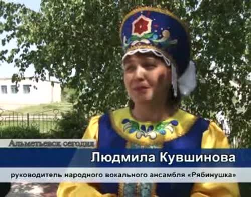 Альметьевские народные коллективы едут на фестиваль «Каравон»