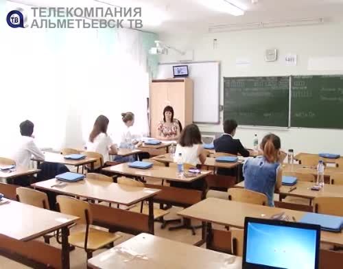 Девятиклассники Альметьевска сдали последние экзамены