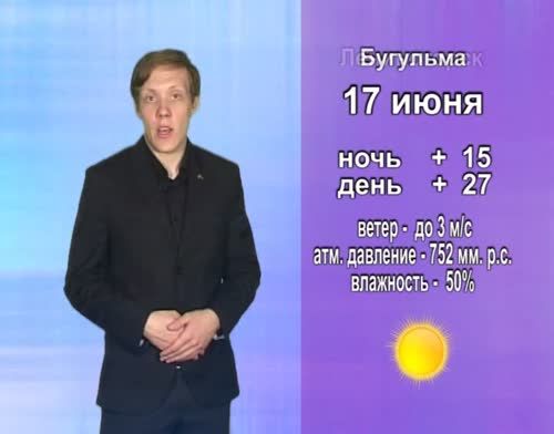 В Татарстане прогнозируется дождь с грозой