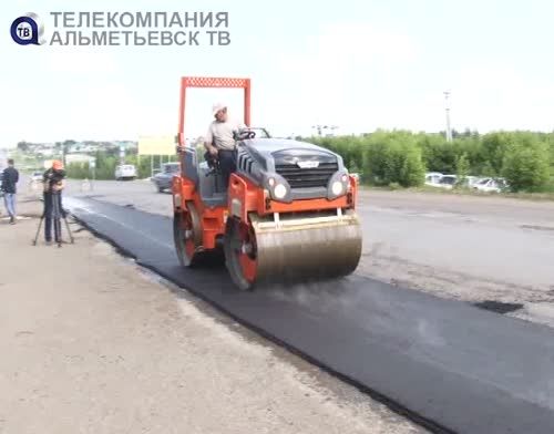 Новая техника для ямочного ремонта появилась в Альметьевске