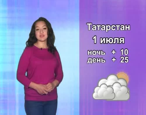 В пятницу в Альметьевске будет дождливо