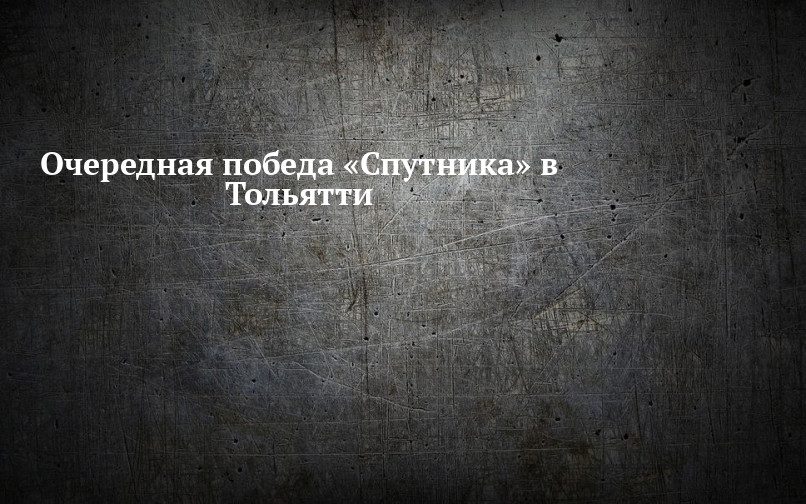 Следующая победа. Смысл пословицы Олыласан олыны олыларлар узенне. Как понять Олыласан олыны олыларлар узенне сочинение.