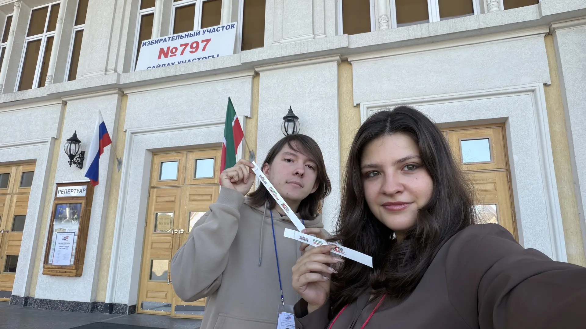 голосование на выборах молодежь