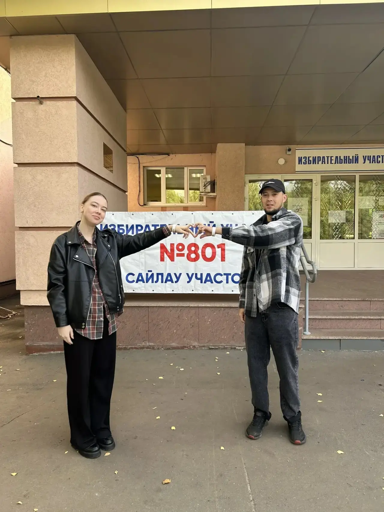 выборы молодежь голосует в альметьевске