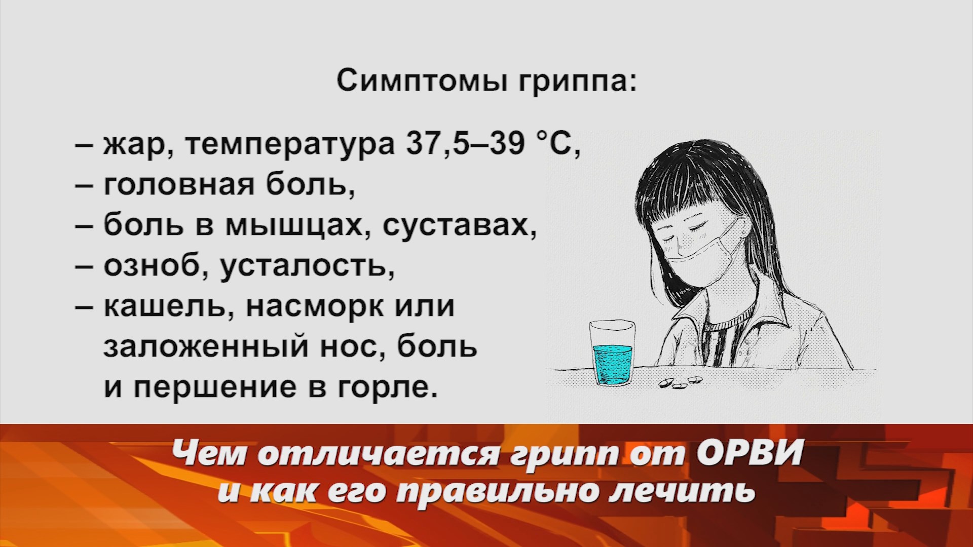 Температура 37 болят мышцы. Температура и головная боль. Головная боль и температура 37.5. Температура у больных. Слабость головная боль кашель насморк.