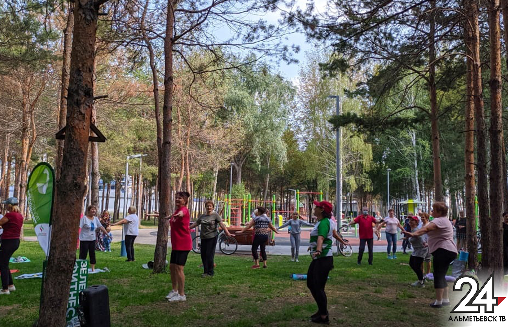 Парк здоровья альметьевск фото В Альметьевске возобновили тренировки проекта "Зеленый фитнес"