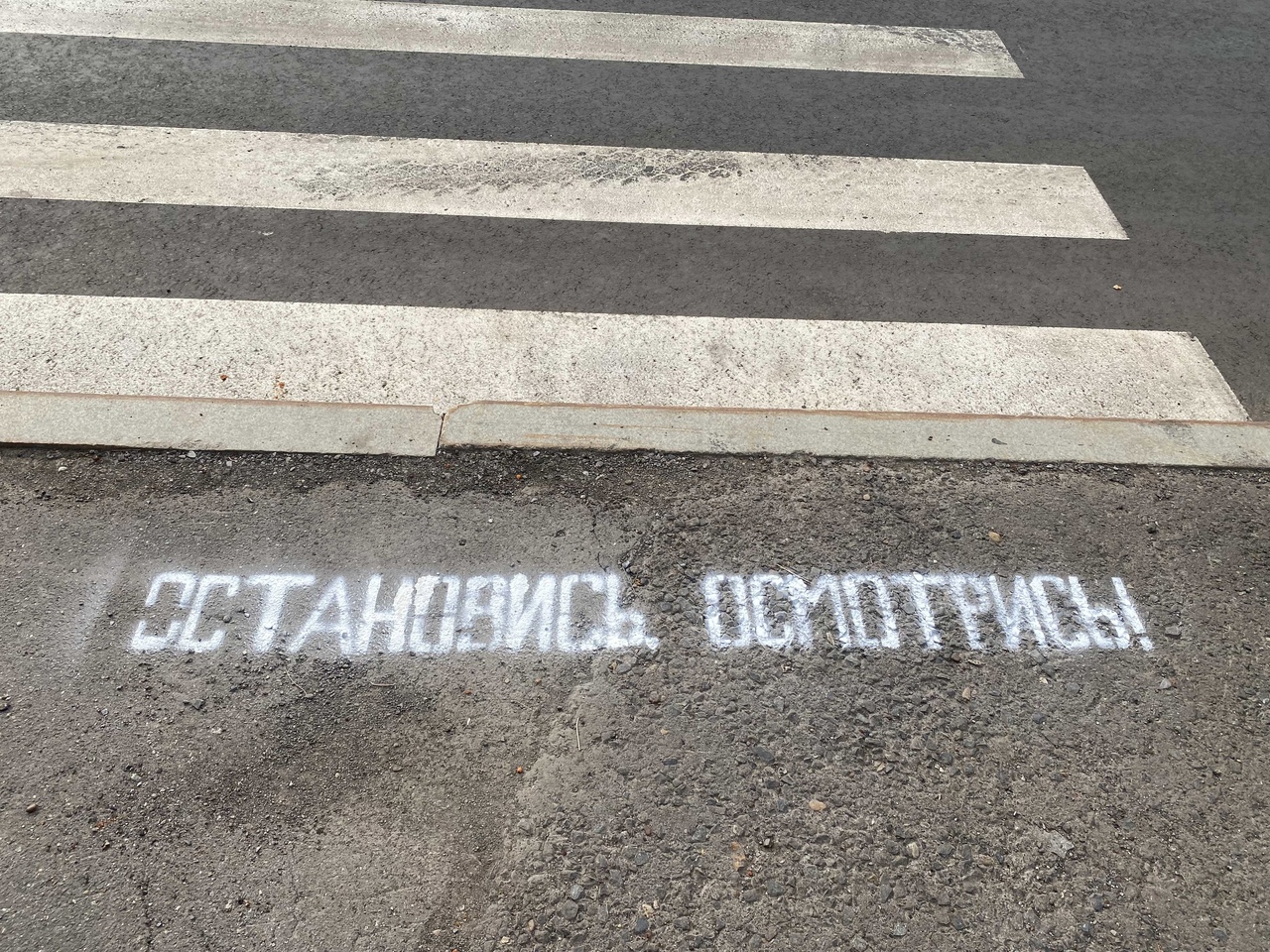 В Альметьевске перед «зеброй» на проспекте Тукая появились предупреждающие надписи