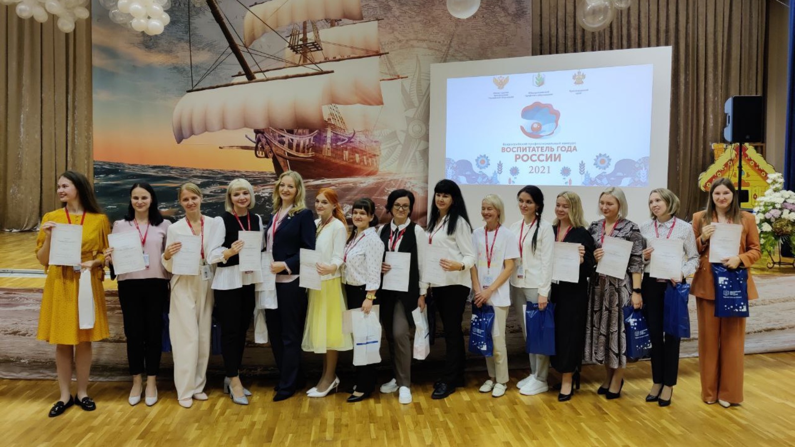 Воспитатель из детского сада в Лениногорске вошла в топ-15 лучших воспитателей России