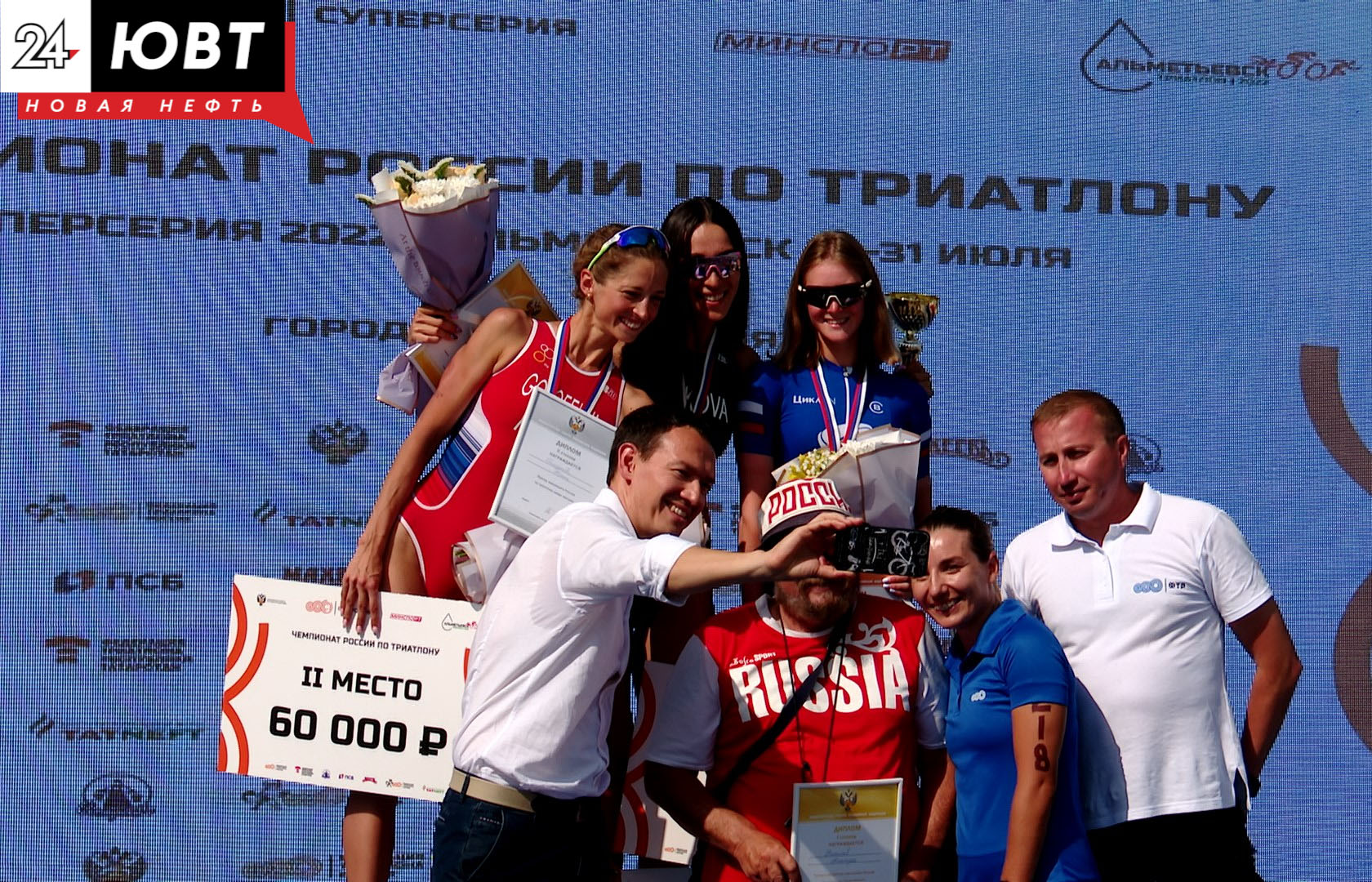 В Альметьевске наградили победителей Чемпионата России по триатлону