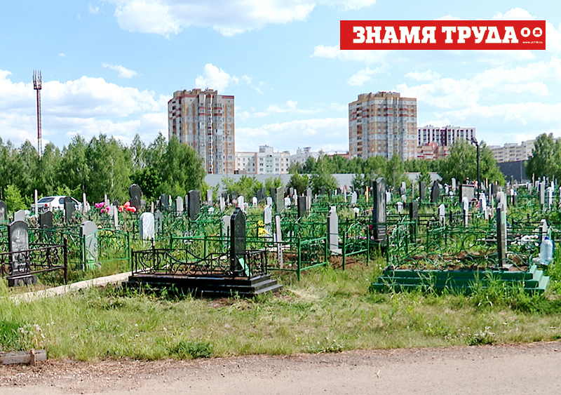 Кладбище в Альметьевске