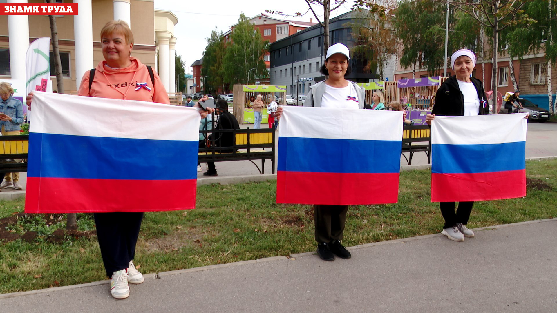 Дата в календаре: в флешмобе с флагами на улице Ленина участвовали 100  человек