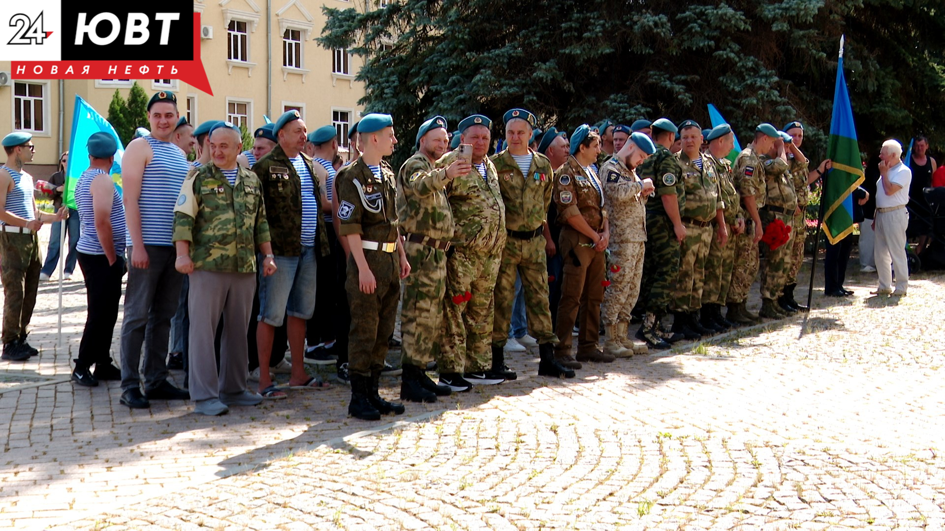 празднование дня воздушно-десантных войск в альметьевске