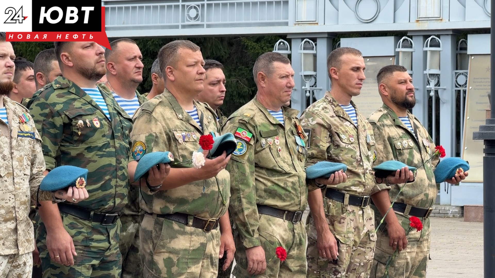 празднование дня воздушно-десантных войск в альметьевске