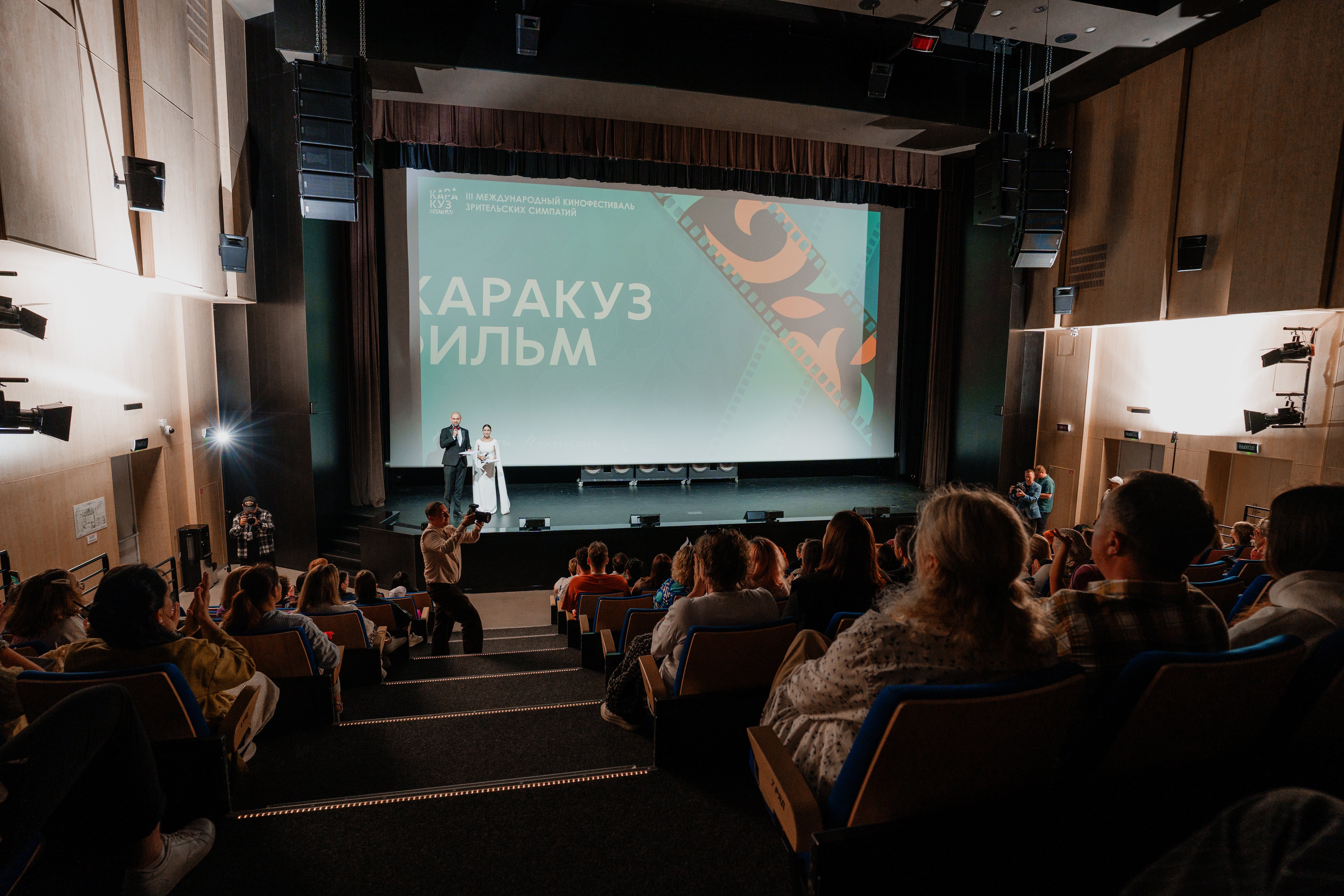 Закрытие фестиваля каракуз фильм 