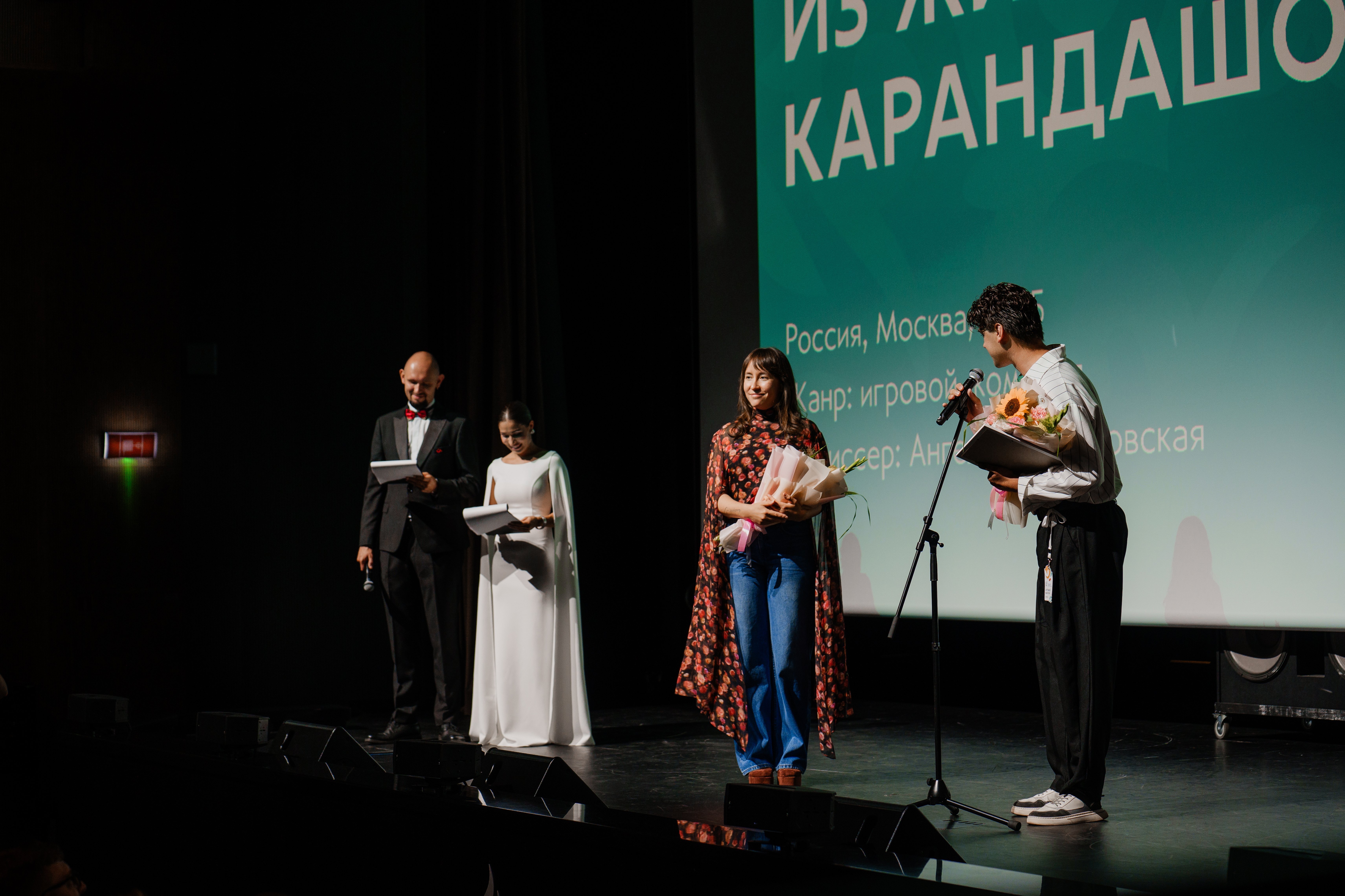 закрытие фестиваля каракуз фильм в альметьевске