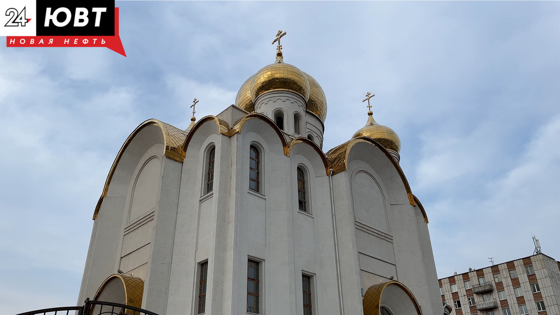 церковь в альметьевске