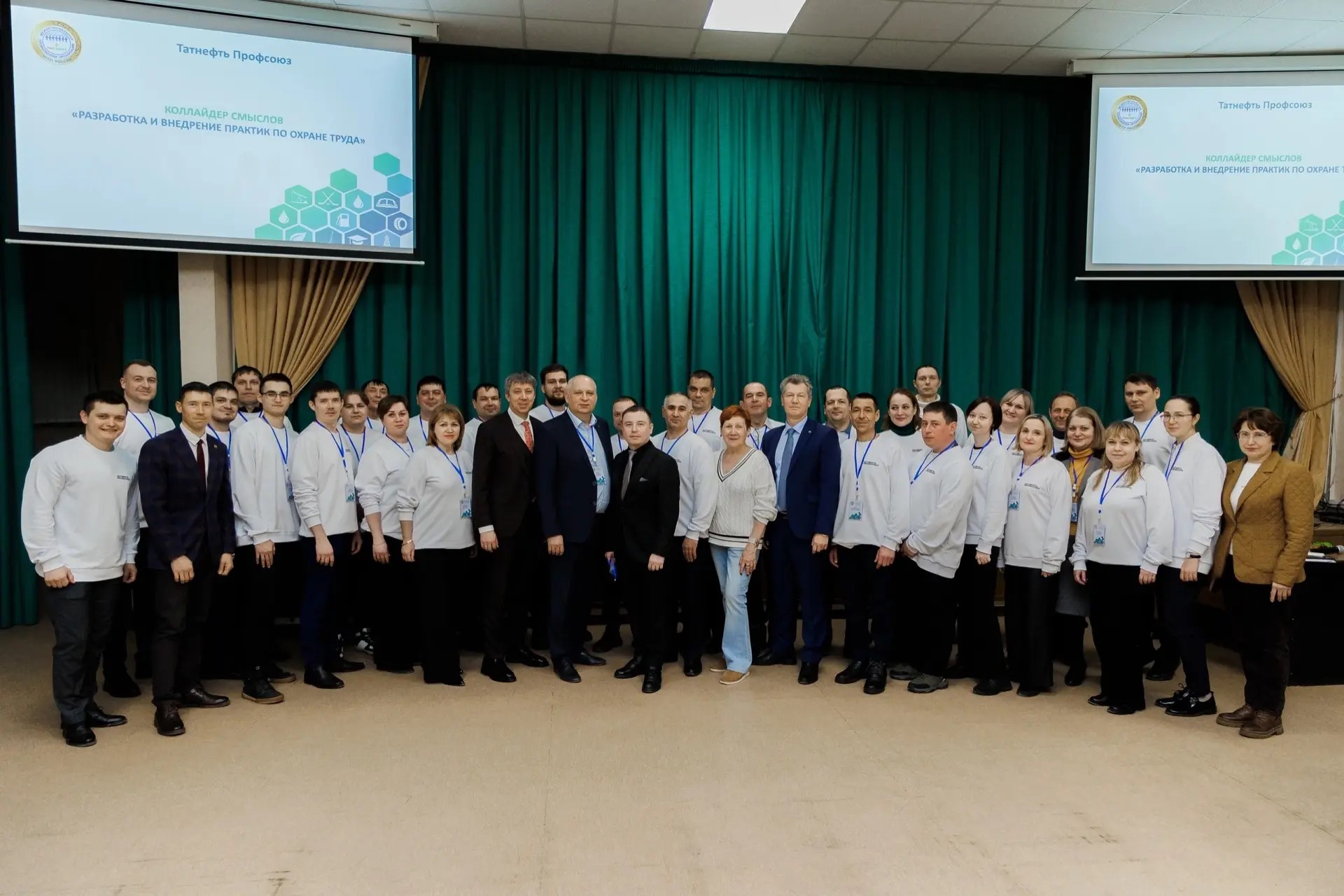 Татнефть профсоюз архив