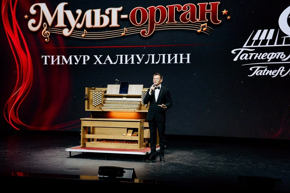 органист Тимур Халиуллин 