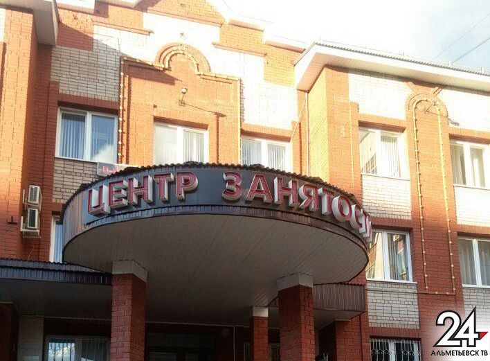 Центр занятости населения Альметьевска организовал встречу с представителями трех Управлений