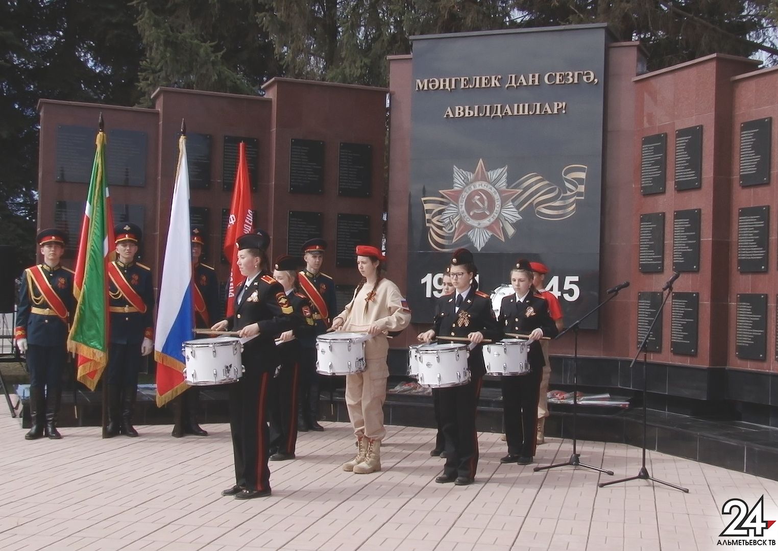 В Альметьевске проходят митинги памяти героев Великой Отечественной войны