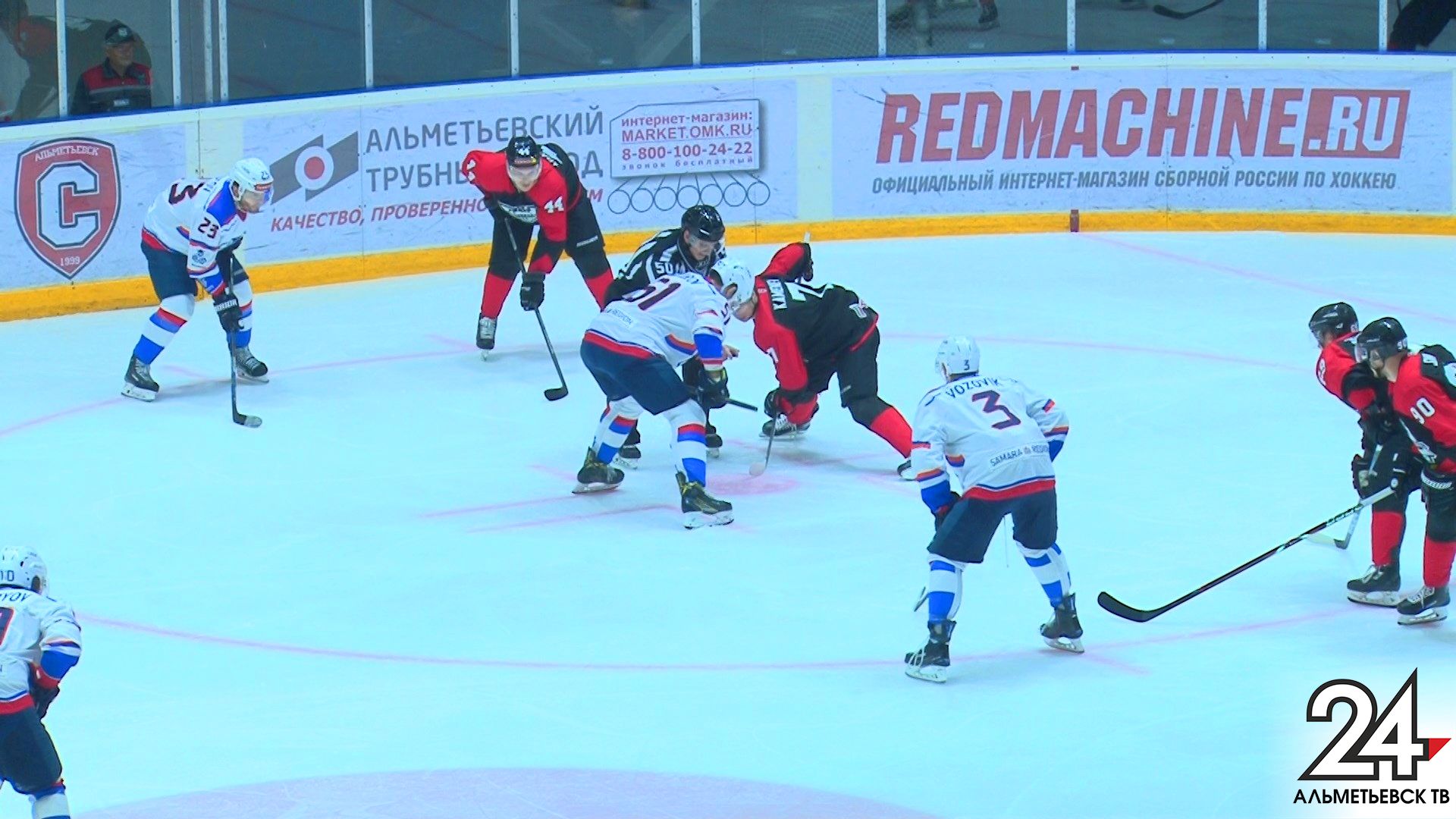 Альметьевский хоккейный клуб «Нефтяник» провел очередную домашнюю встречу