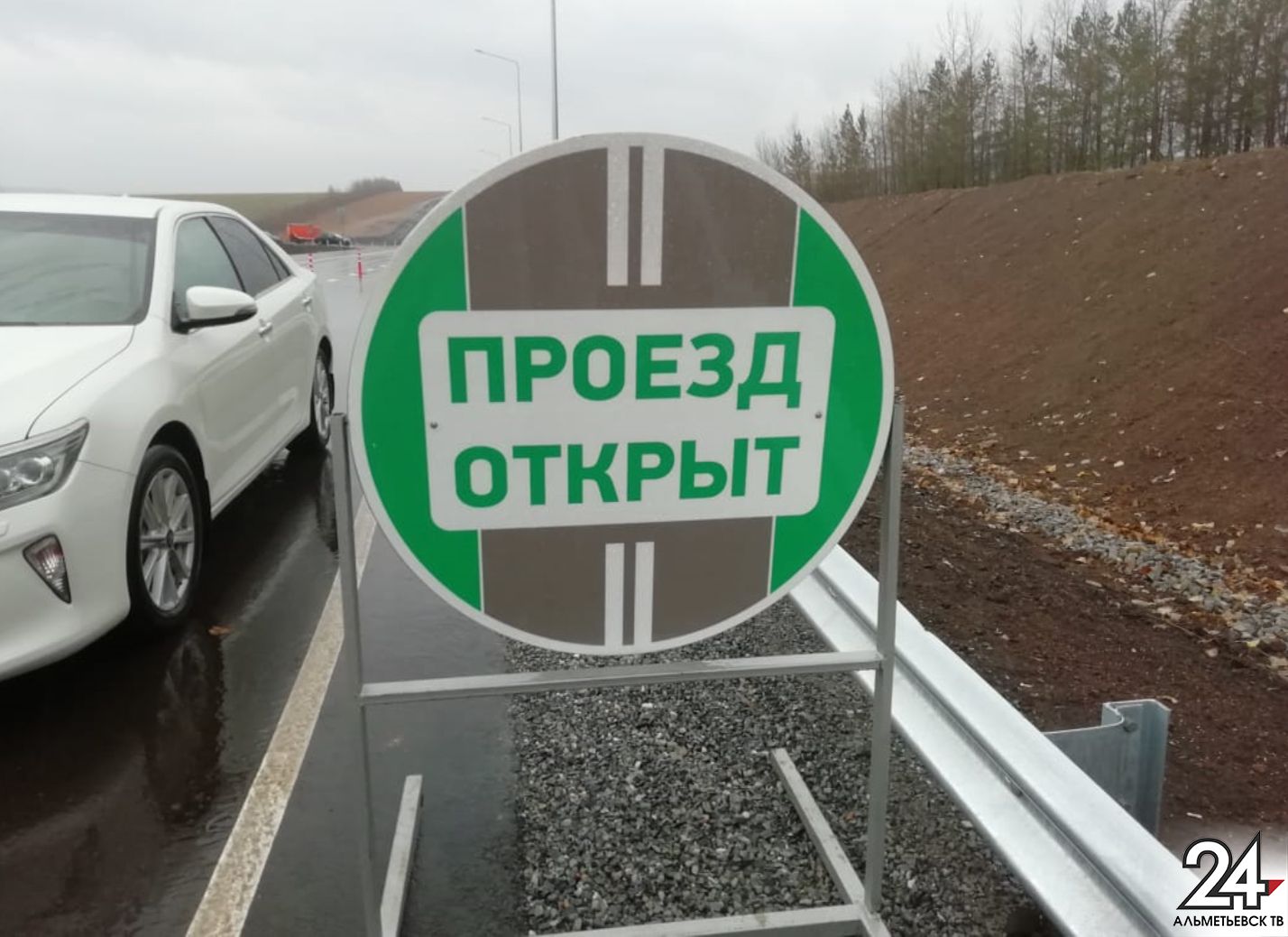 Альметьевск – здесь и сейчас: открывается трасса Казань-Оренбург