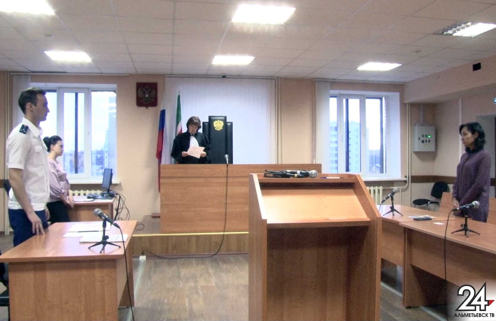 Жителю Альметьевска судом назначено наказание в виде лечения
