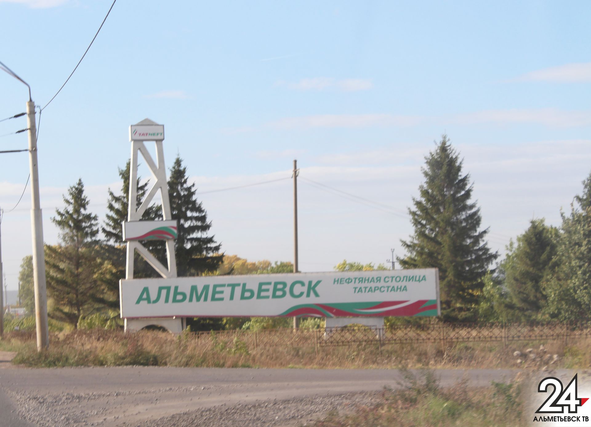Татарстан готовит заявку в Правительство РФ на создание ОЭЗ в Альметьевске