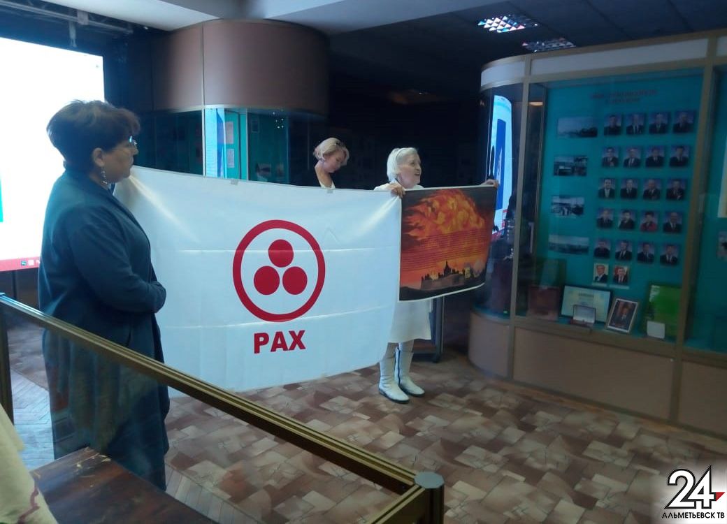Альметьевск – здесь и сейчас: музеям города и района передают Знамена Мира