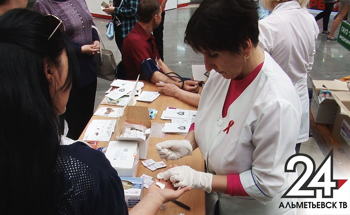 Жители Альметьевска смогут анонимно и бесплатно сдать тест на ВИЧ