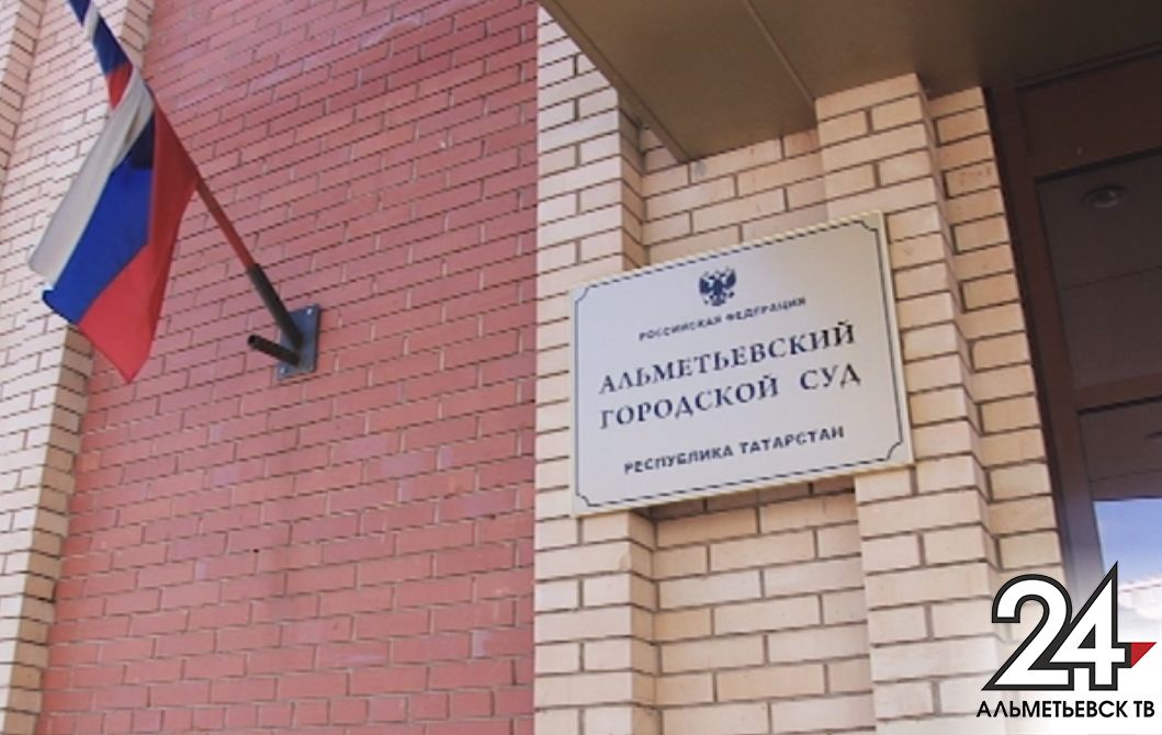 В Альметьевске будут судить дебошира, сорвавшего с полицейского погон