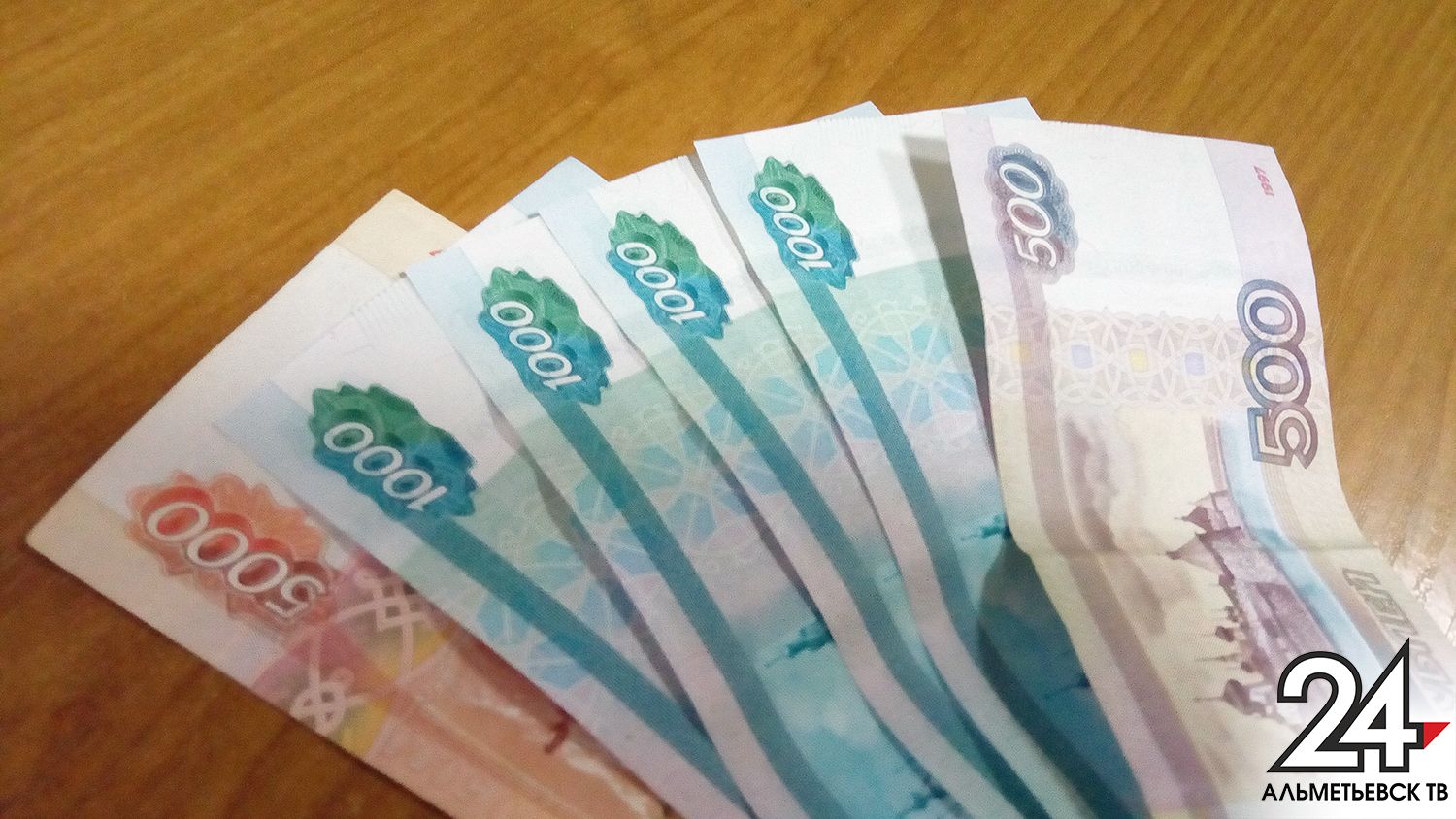 Татарстан занял 40-е место среди регионов России по размеру зарплат