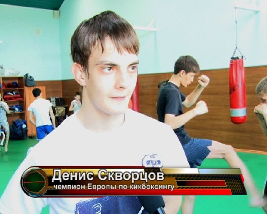 Кикбоксинг набирает популярность в Альметьевске